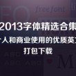 澳门开奖结果+开奖结果2021年8月9日
