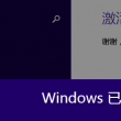 手机版我的世界