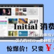 澳门6合开彩开奖号码查询结果