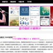 澳门六盒宝典2022年最新版开奖直播视频在线观看